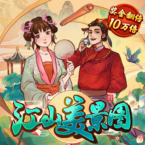 9888拉斯维加斯官网版v1.0.1