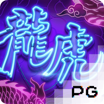 永拿体育